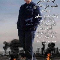 القائد الشهيد سليماني 